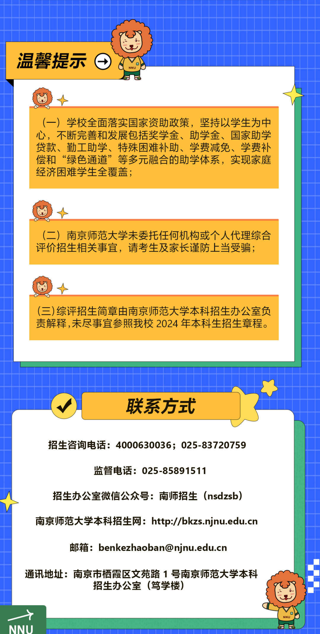 南師大_05.png