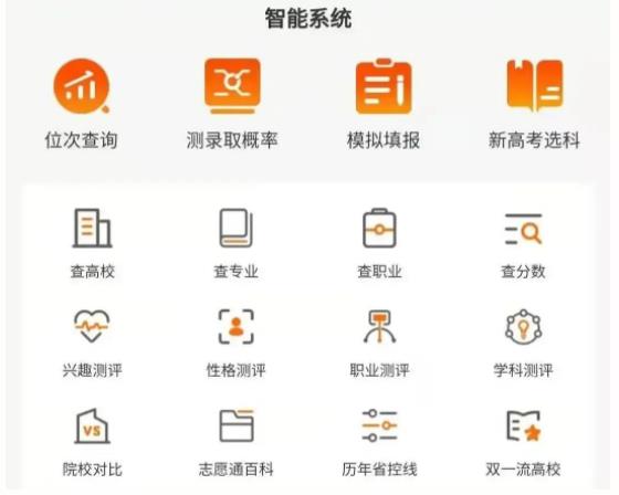 盡在生涯大學(xué)堂直播間！2.jpg
