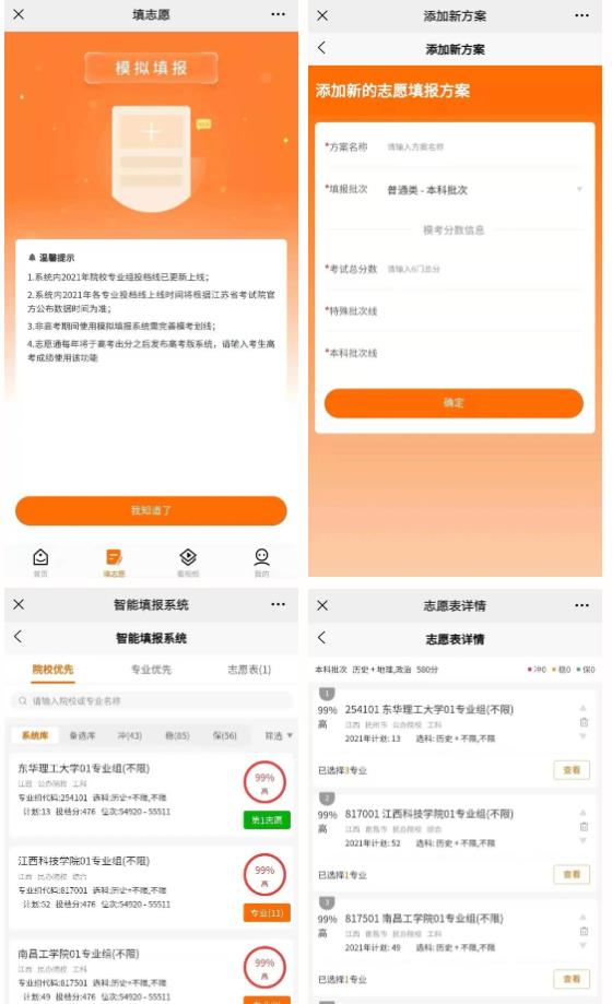 盡在生涯大學(xué)堂直播間！3.jpg