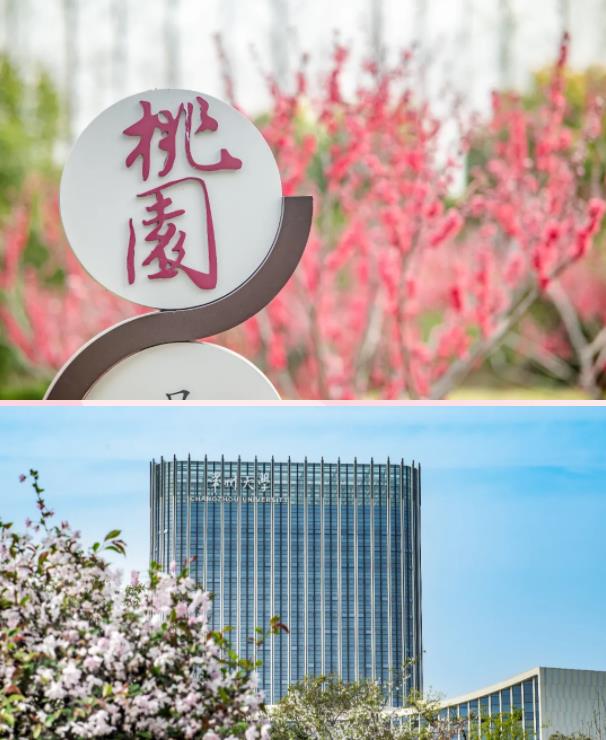 常州大學，生日快樂！5.jpg