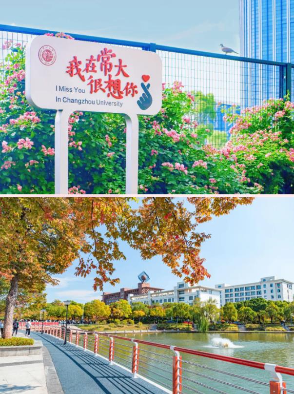 常州大學，生日快樂！6.jpg