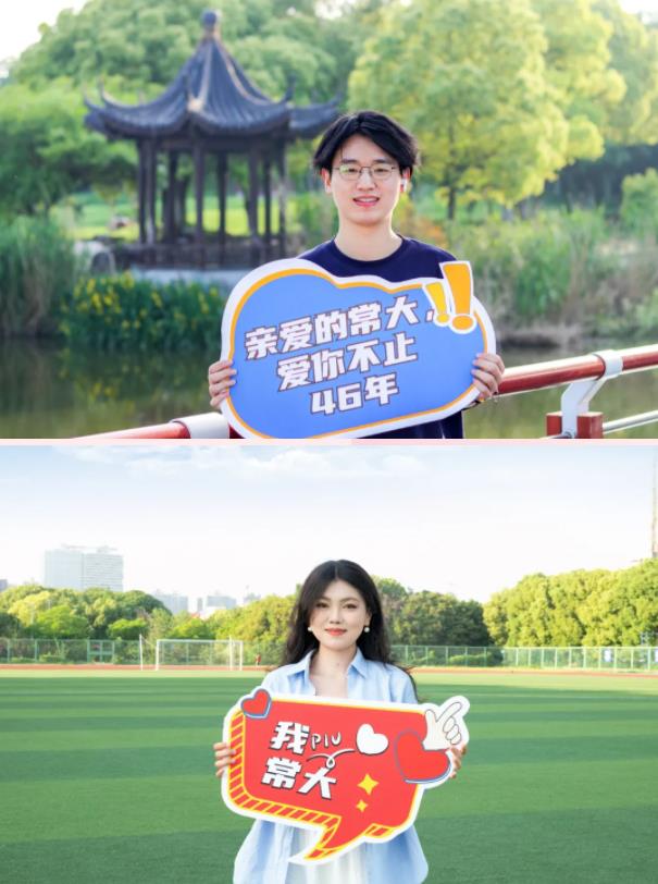 常州大學，生日快樂！8.jpg