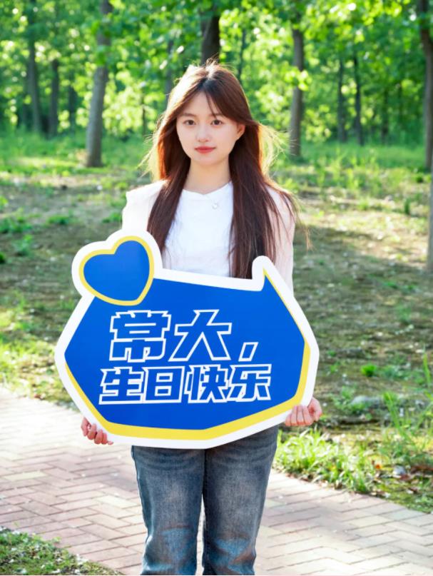 常州大學，生日快樂！14.jpg