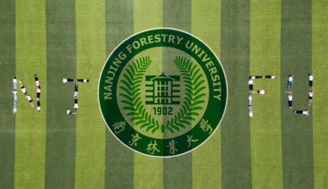 新突破！南京林業(yè)大學(xué)這一學(xué)科，新晉全球前1%！5.jpg