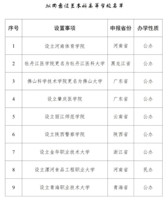 高校.jpg