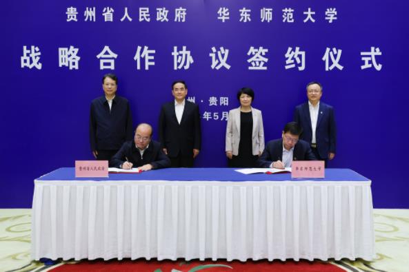華東師范大學.jpg