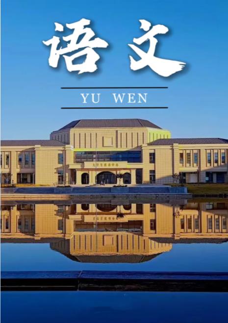 當(dāng)科文，遇上課本2.jpg