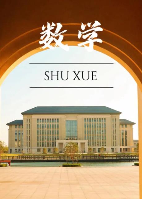 當(dāng)科文，遇上課本3.jpg
