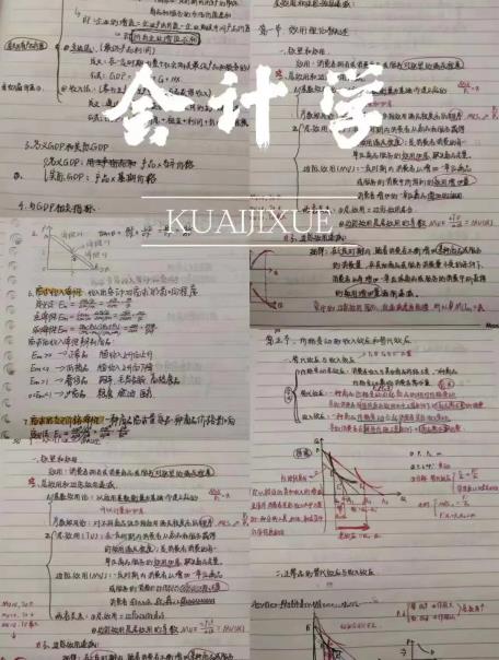 當(dāng)科文，遇上課本11.jpg