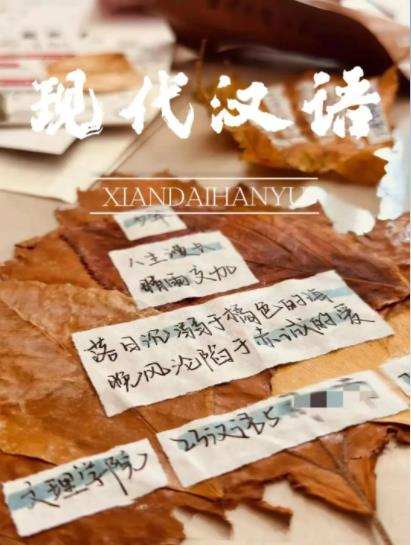 當(dāng)科文，遇上課本13.jpg