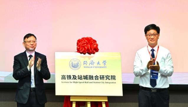 同濟大學成立新研究院.jpg