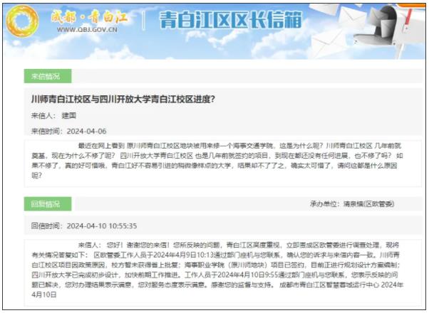 未批復(fù)！大學(xué)新校區(qū)，暫停建設(shè)！.jpg