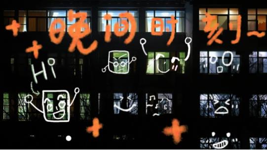 南京曉莊學院9.jpg