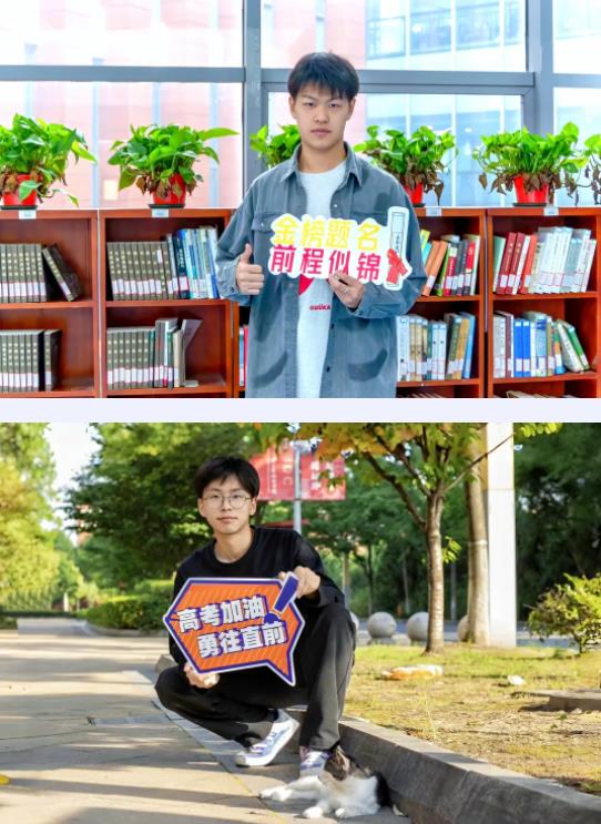 高考倒計時10天：愿你歷經(jīng)千帆，終能得償所愿12.jpg