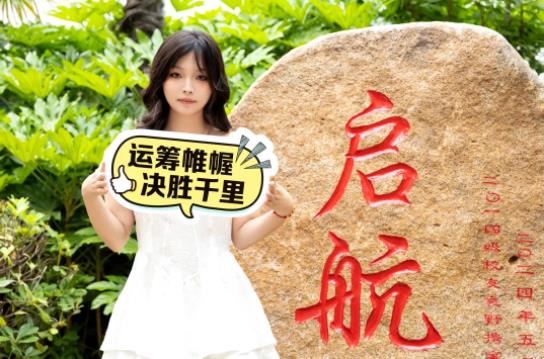 高考倒計時10天：愿你歷經(jīng)千帆，終能得償所愿14.jpg