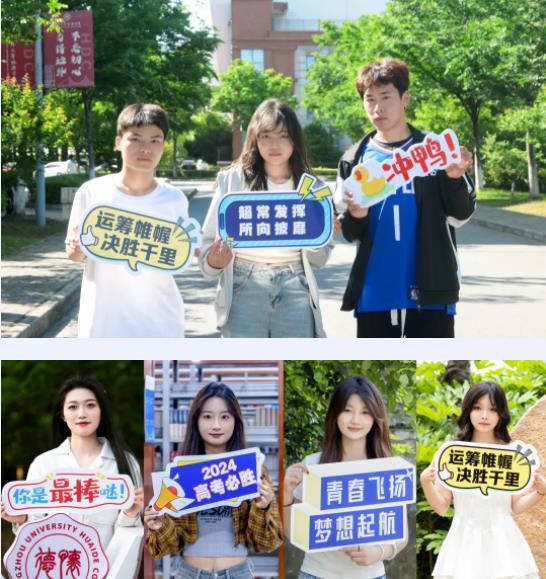高考倒計時10天：愿你歷經(jīng)千帆，終能得償所愿21.jpg