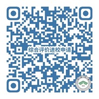 4929人參加！南通大學2024年綜合評價面試6月16日進行！2.webp_副本.jpg