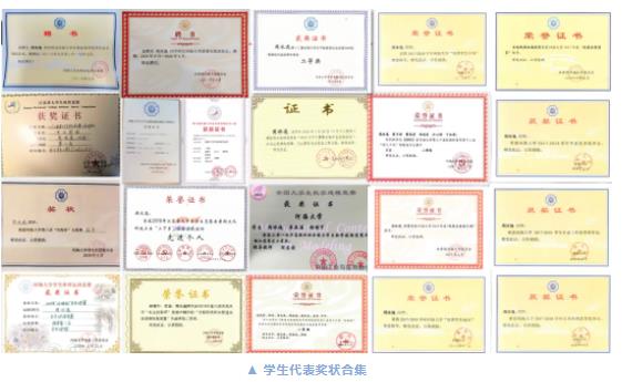 河海大學(xué)水利水電工程專業(yè)3.jpg