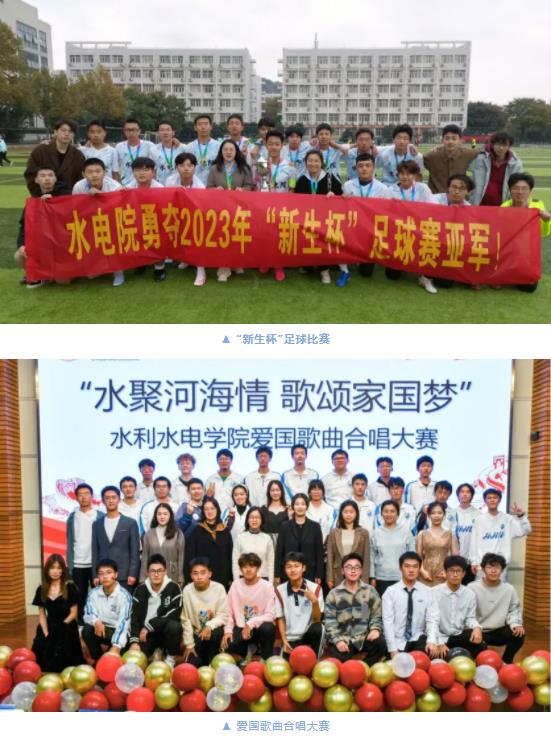 河海大學(xué)水利水電工程專業(yè)6.jpg