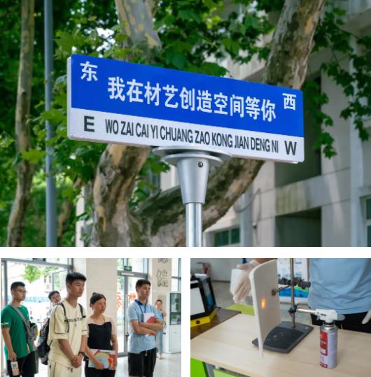 南工大校園開放日，你來了嗎？16.jpg