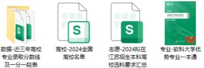 省內(nèi)這些高校上榜！2024軟科中國大學專業(yè)排名6.jpg