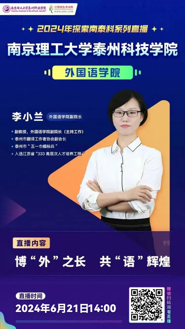 外國語學(xué)院_副本.png