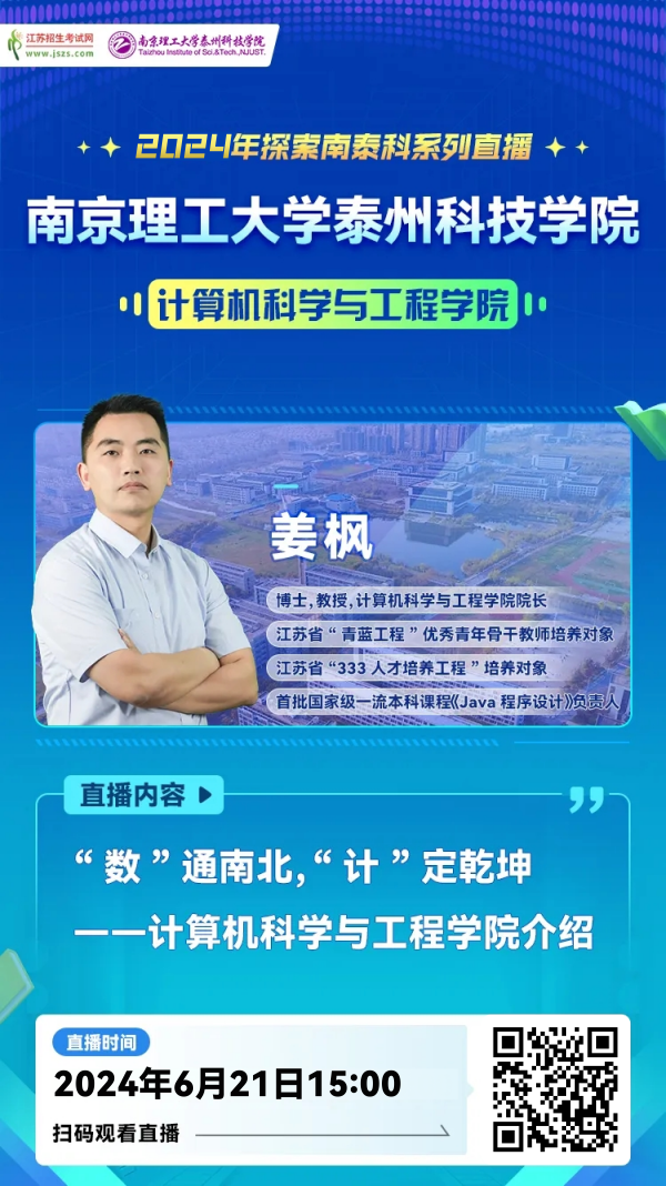 計算機(jī)學(xué)院_副本.png