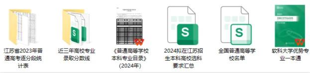資料包.jpg