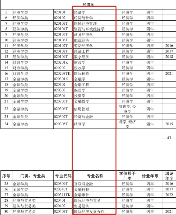 專業(yè).webp.jpg