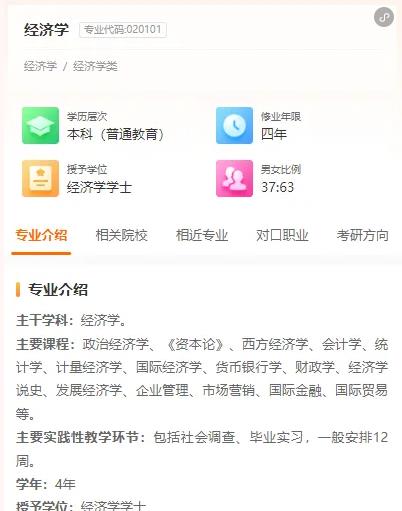 專業(yè)2.jpg