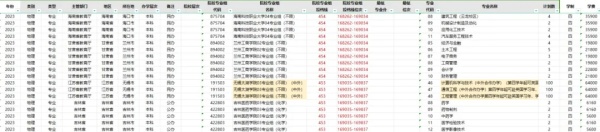 專業(yè)3.webp_副本.jpg