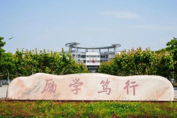 南京理工大學(xué)紫金學(xué)院_副本.jpg