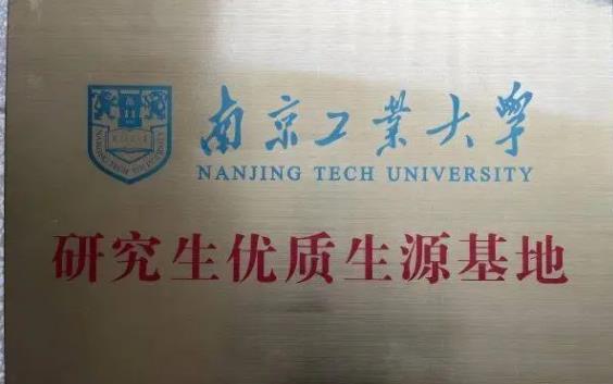 成賢等你來，共筑未來夢！3.jpg
