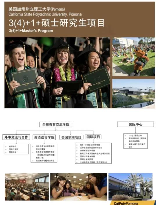 成賢等你來，共筑未來夢！4.jpg