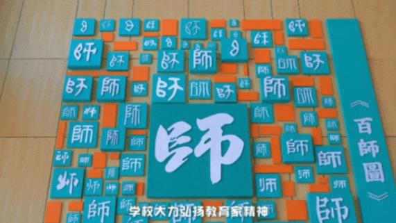你好，這里是江蘇第二師范學(xué)院！7.jpg