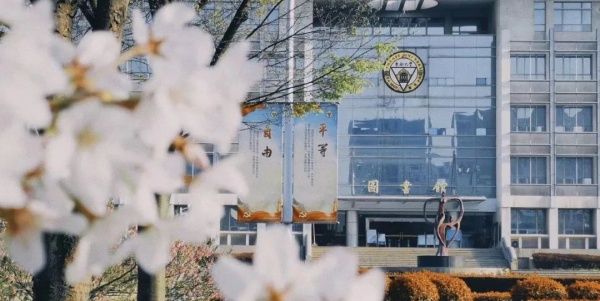 東大成賢.jpg