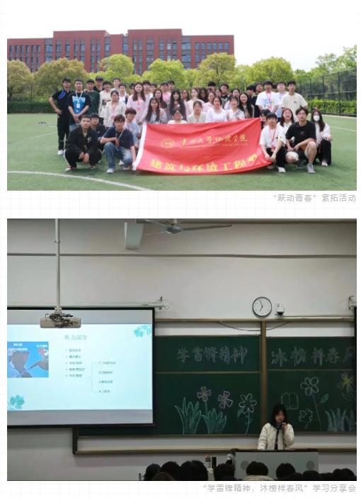 帶你走近常州大學(xué)懷德學(xué)院建筑與環(huán)境工程系！5.jpg