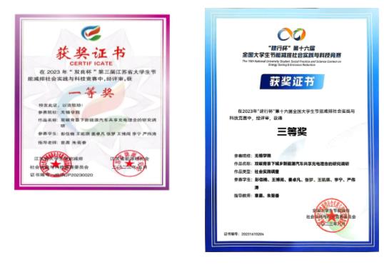歡迎報(bào)考，無(wú)錫學(xué)院軌道交通學(xué)院！9.jpg