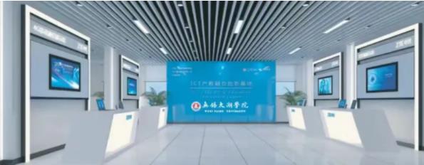 無錫太湖學(xué)院物聯(lián)網(wǎng)工程學(xué)院介紹.jpg