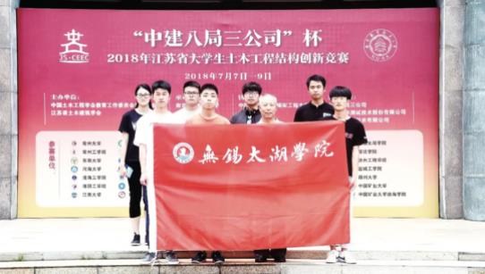 無錫太湖學院智能建造學院介紹6.jpg
