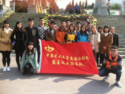 中國礦業(yè)大學(xué)徐海學(xué)院英語專業(yè)推介來啦！4.jpg