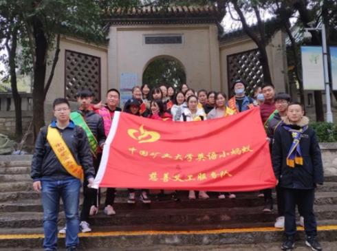 中國礦業(yè)大學(xué)徐海學(xué)院英語專業(yè)推介來啦！6.jpg