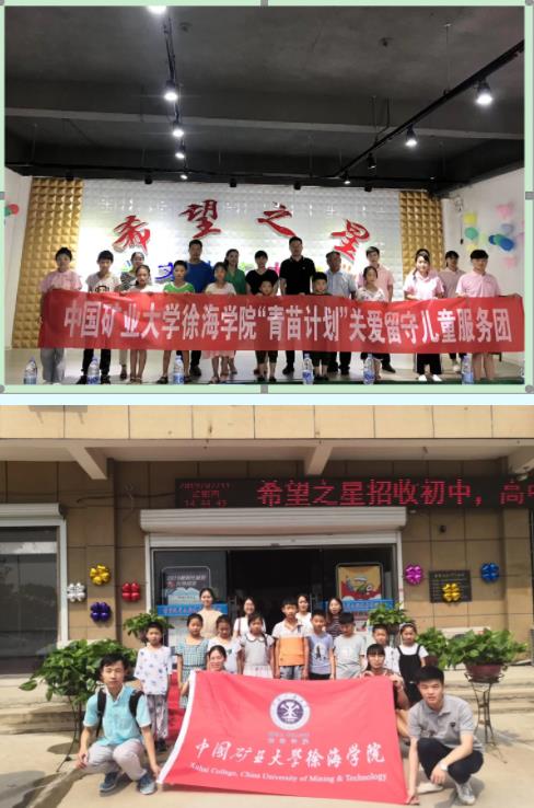 中國礦業(yè)大學(xué)徐海學(xué)院英語專業(yè)推介來啦！8.jpg