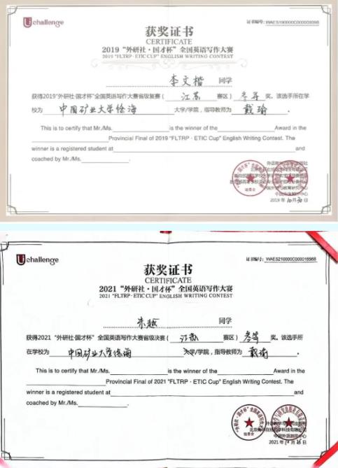 中國礦業(yè)大學(xué)徐海學(xué)院英語專業(yè)推介來啦！21.jpg