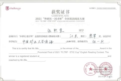 中國礦業(yè)大學(xué)徐海學(xué)院英語專業(yè)推介來啦！22.jpg