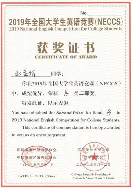 中國礦業(yè)大學(xué)徐海學(xué)院英語專業(yè)推介來啦！23.jpg