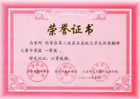 中國礦業(yè)大學(xué)徐海學(xué)院英語專業(yè)推介來啦！90.jpg