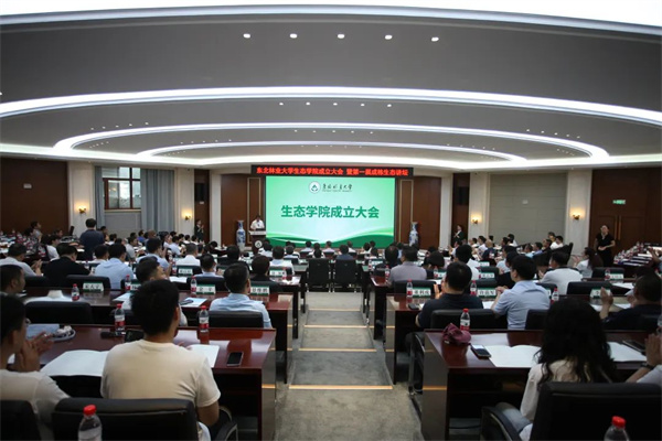 服務(wù)生態(tài)文明！東北林業(yè)大學(xué)成立生態(tài)學(xué)院.jpg