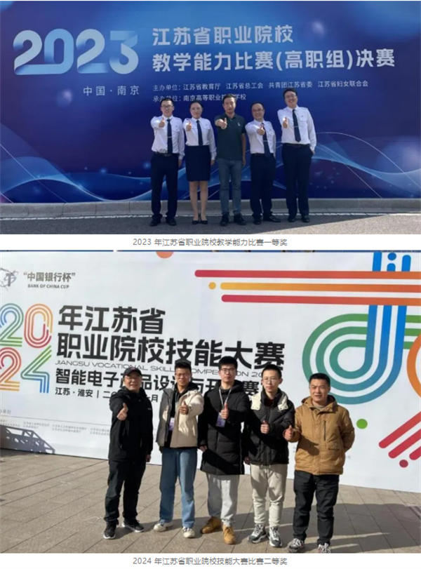 南京鐵道職業(yè)技術(shù)學(xué)院丨院長(zhǎng)說(shuō)專業(yè)：通信信號(hào)學(xué)院2.png