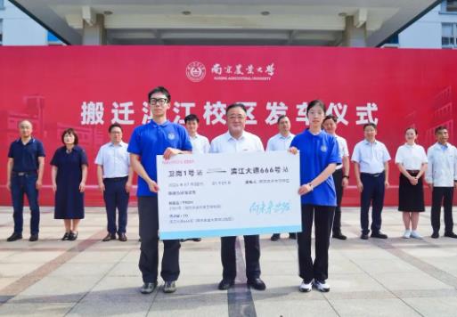 兩所“雙一流”高校新校區(qū)，傳來(lái)新消息！.jpg